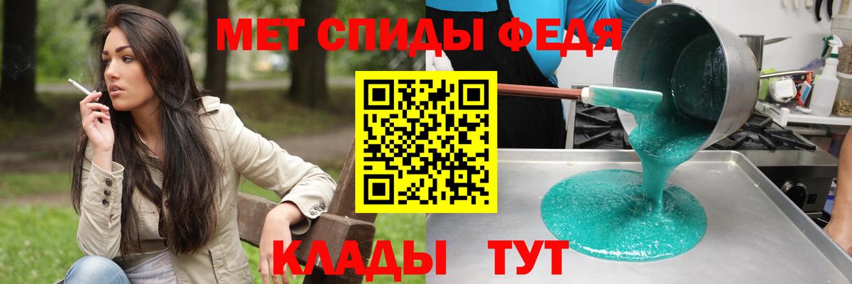 АМФ VHQ Чита
