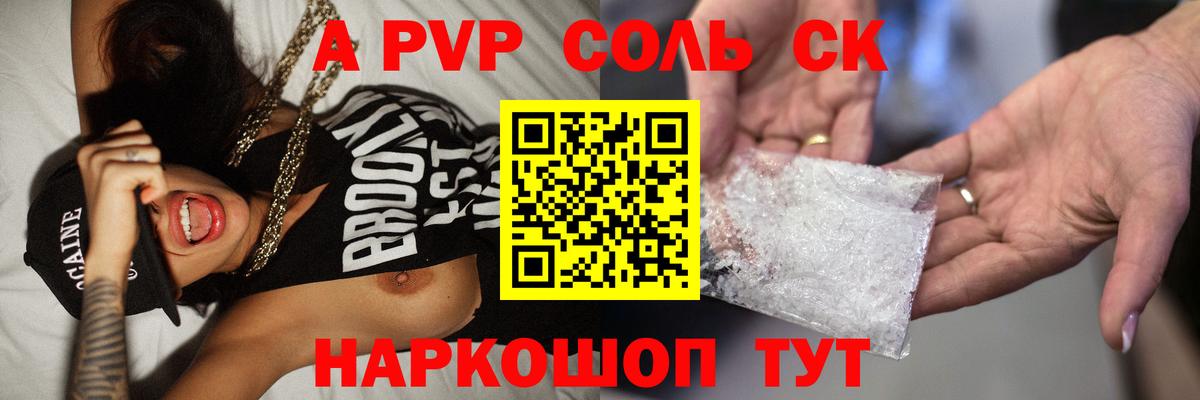 APVP СК  Вход с VPN  Чита  А ПВП СК КРИС 