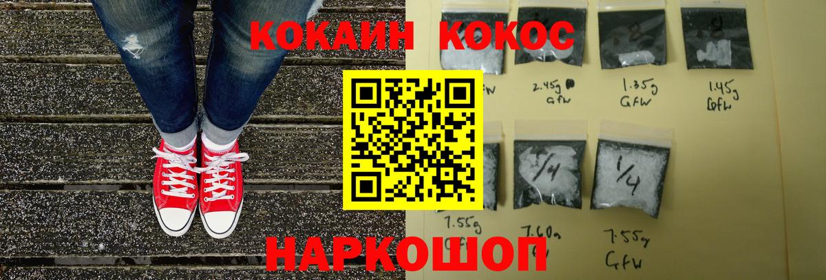 Чита  Кокаин Боливия  КОКАИН Колумбийский  Вход с VPN 
