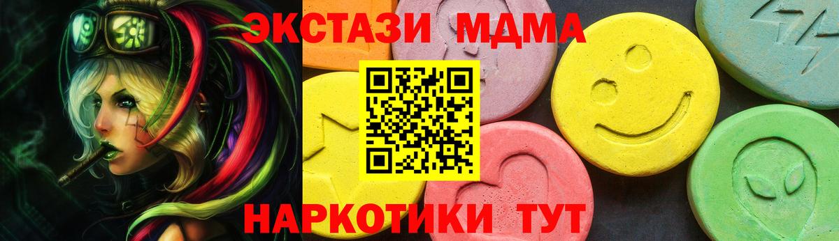ЭКСТАЗИ ешки Чита