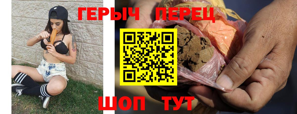 ГЕРОИН афганец  ГЕРОИН  Чита  Вход с VPN 