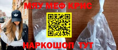 прущие крисы Бугуруслан