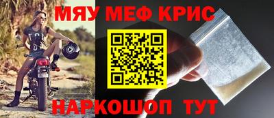 прущие крисы Бугуруслан