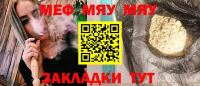 прущие крисы Бугуруслан