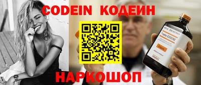 спиды Будённовск