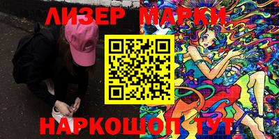 спиды Будённовск