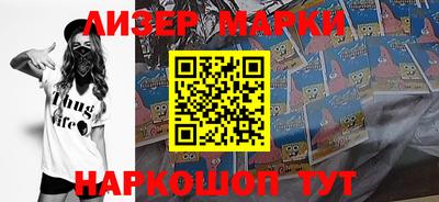 марки lsd Бузулук