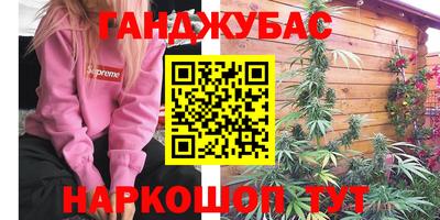 марки lsd Бузулук