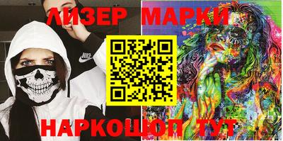 марки lsd Бузулук