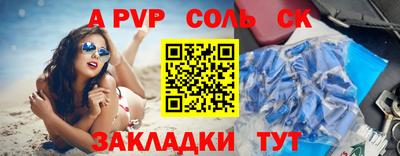 спиды Будённовск