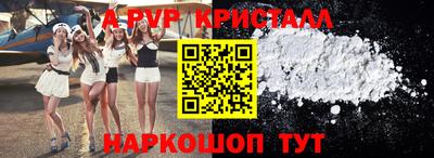прущие крисы Бугуруслан