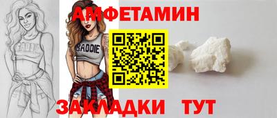 спиды Будённовск
