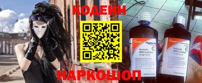 спиды Будённовск