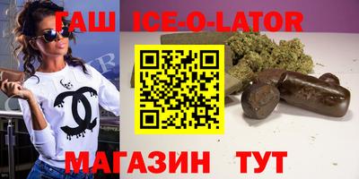 спиды Будённовск