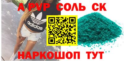 марки lsd Бузулук