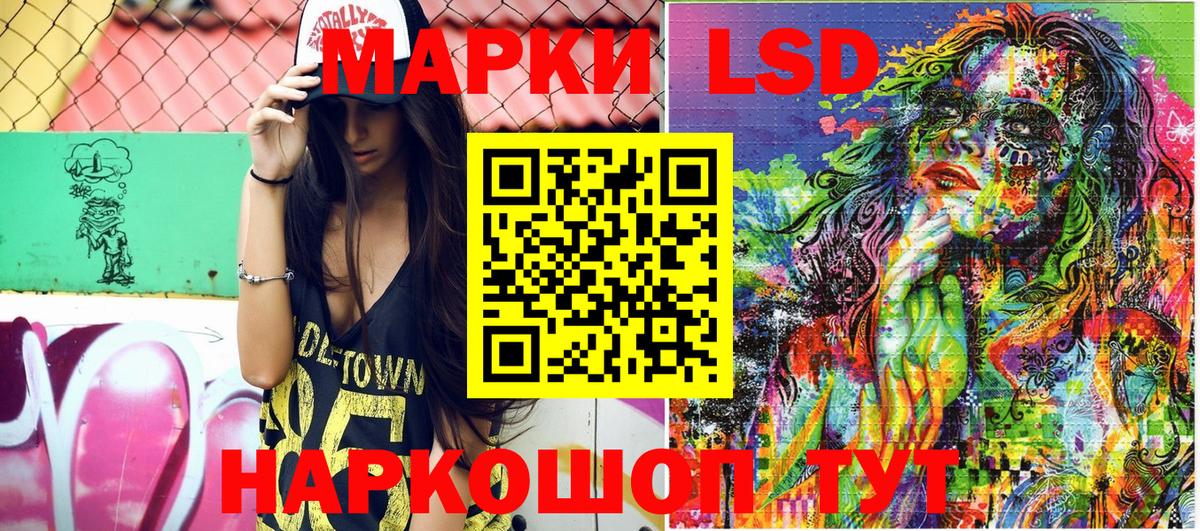 Мефедрон Чита