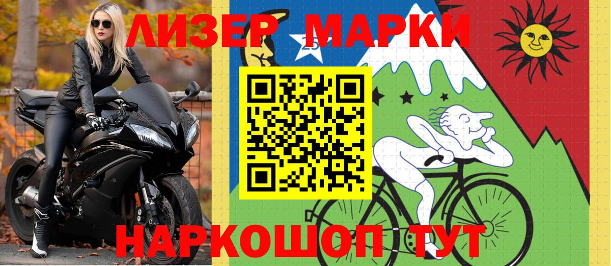 Чита  МДМА  Вход с VPN  ГАШИШ  Канабис  Кокаин  Меф МЯУ МЯУ  