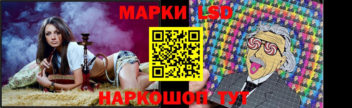 Чита  Марки N-bome 1500мкг  Вход с VPN  Марки N-bome 1500мкг 