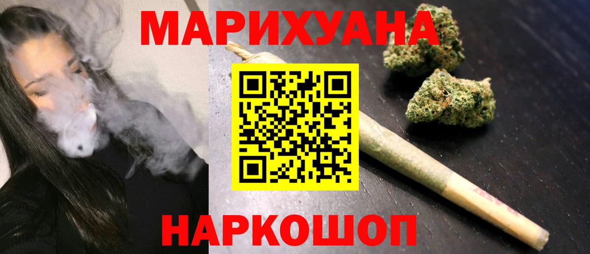 Бошки марихуана OG Kush Чита